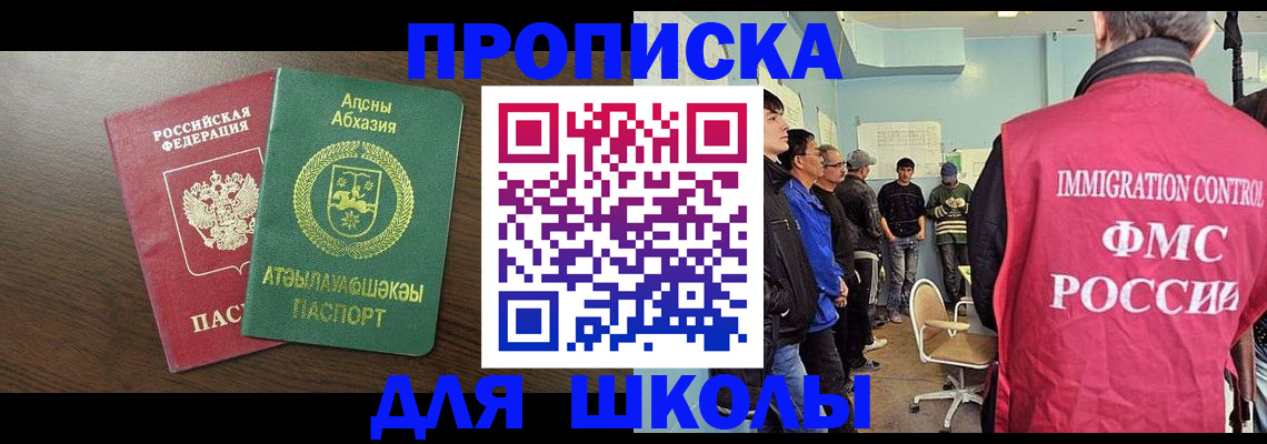 временная регистрация законно в Тульской области