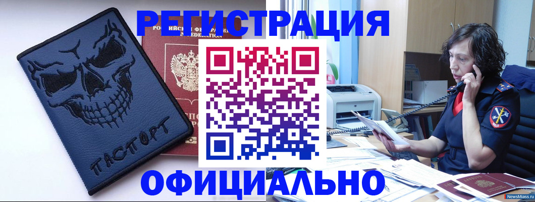 миграционный учет в Тульской области