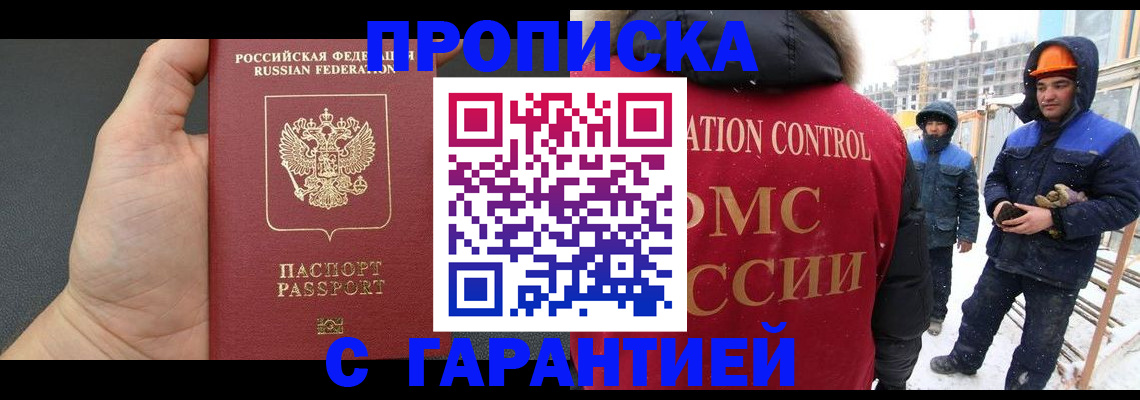 миграционный учет в Тульской области